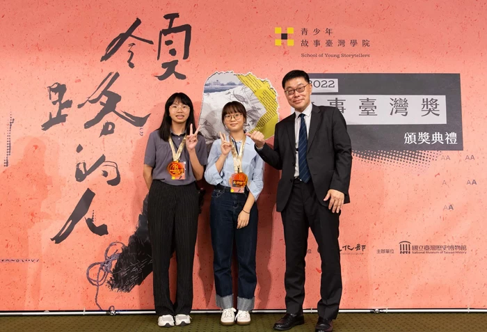 2022故事臺灣獎青少年評審團獎得獎同學