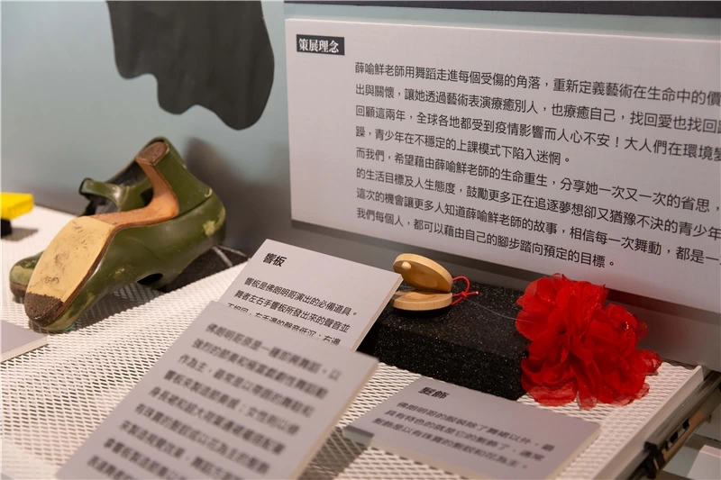 【 卡門與波麗露不朽的——薛喻鮮 】佛朗明哥舞鞋、響板-圖片