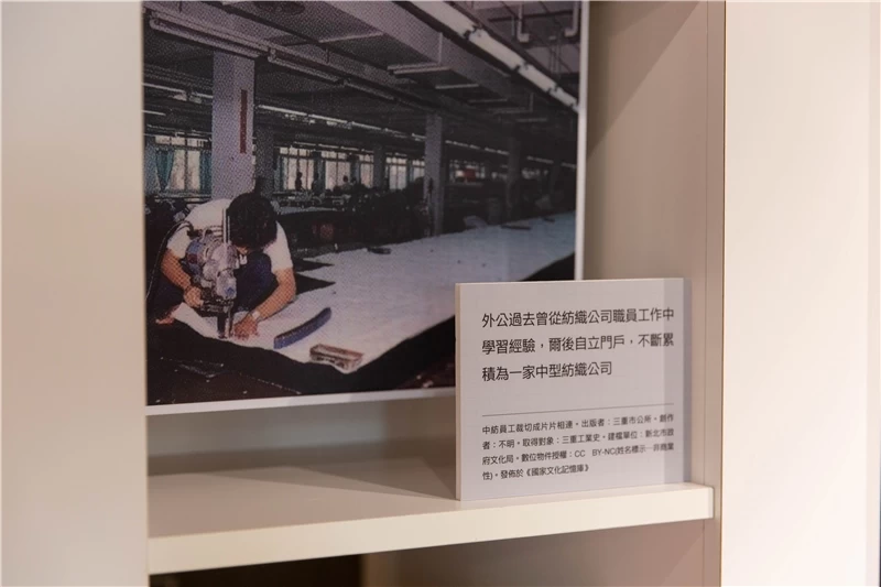 【 馬拉邦山的嬌貴果實 】「領路的人」過往投入紡織業的影像-圖片