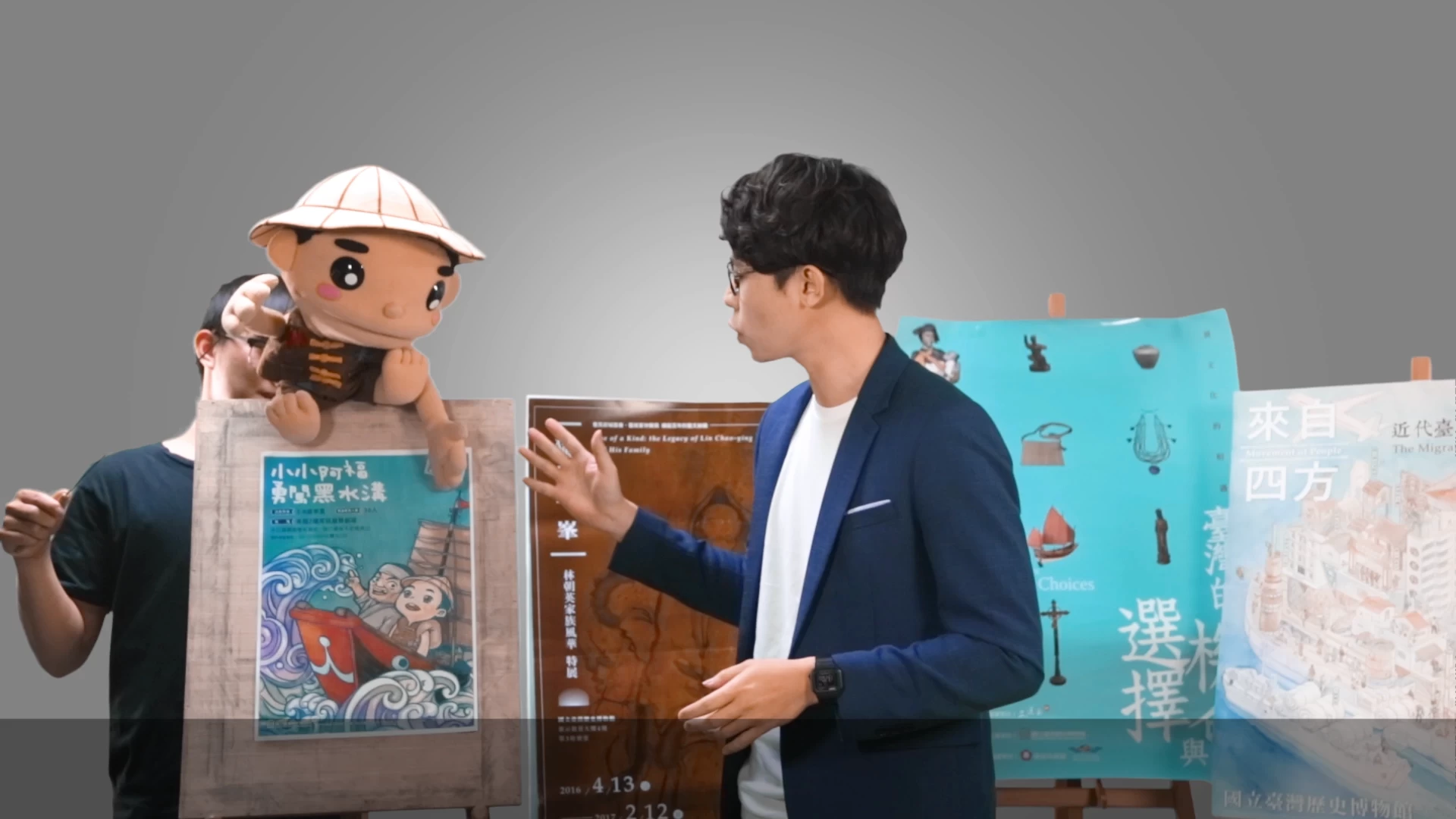 單元一：主題的威力